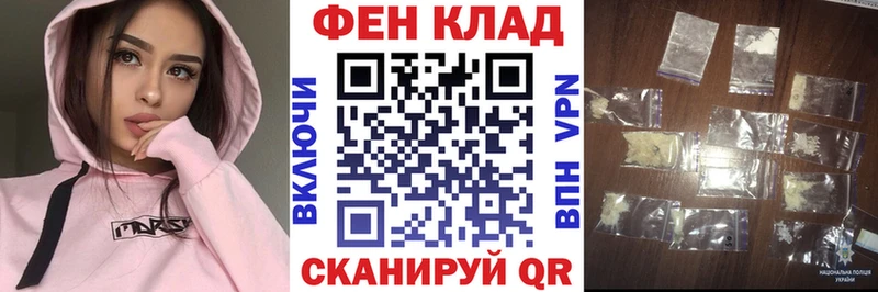 где купить   Новопавловск  АМФЕТАМИН VHQ 