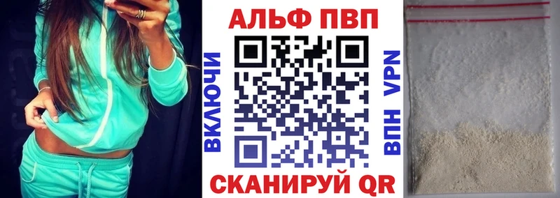 APVP СК КРИС  где можно купить   blacksprut как зайти  Новопавловск 