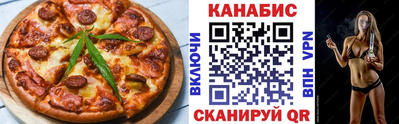 Canna-Cookies конопля  Новопавловск 