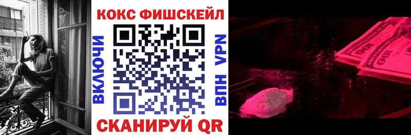 КОКАИН Перу  маркетплейс формула  Новопавловск 