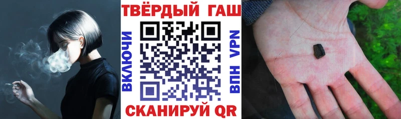 Гашиш Premium  дарк нет клад  Новопавловск 