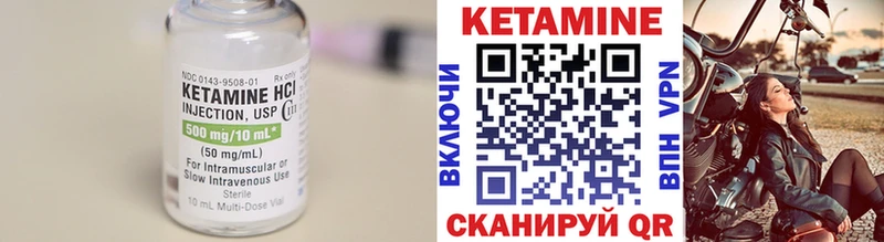 Кетамин VHQ  Новопавловск 