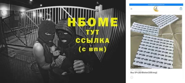 прущая мука Алексин