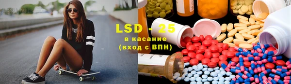 MDMA Абинск