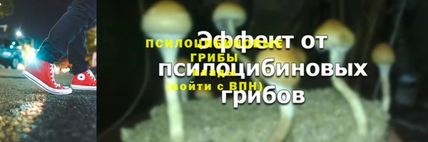 кокаин Абдулино
