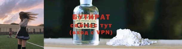 ECSTASY Новокубанск