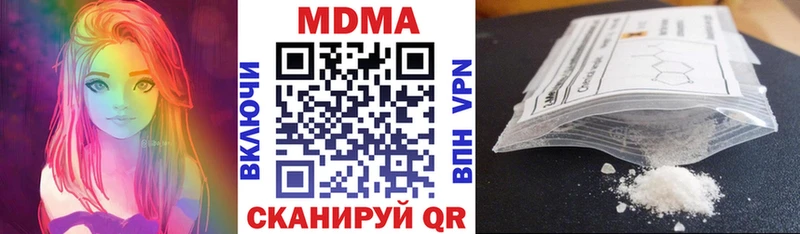 МДМА кристаллы  купить  сайты  Новопавловск 