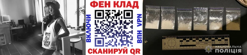Метамфетамин мет  Новопавловск 