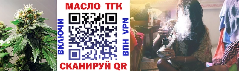 blacksprut   Новопавловск  ТГК гашишное масло 